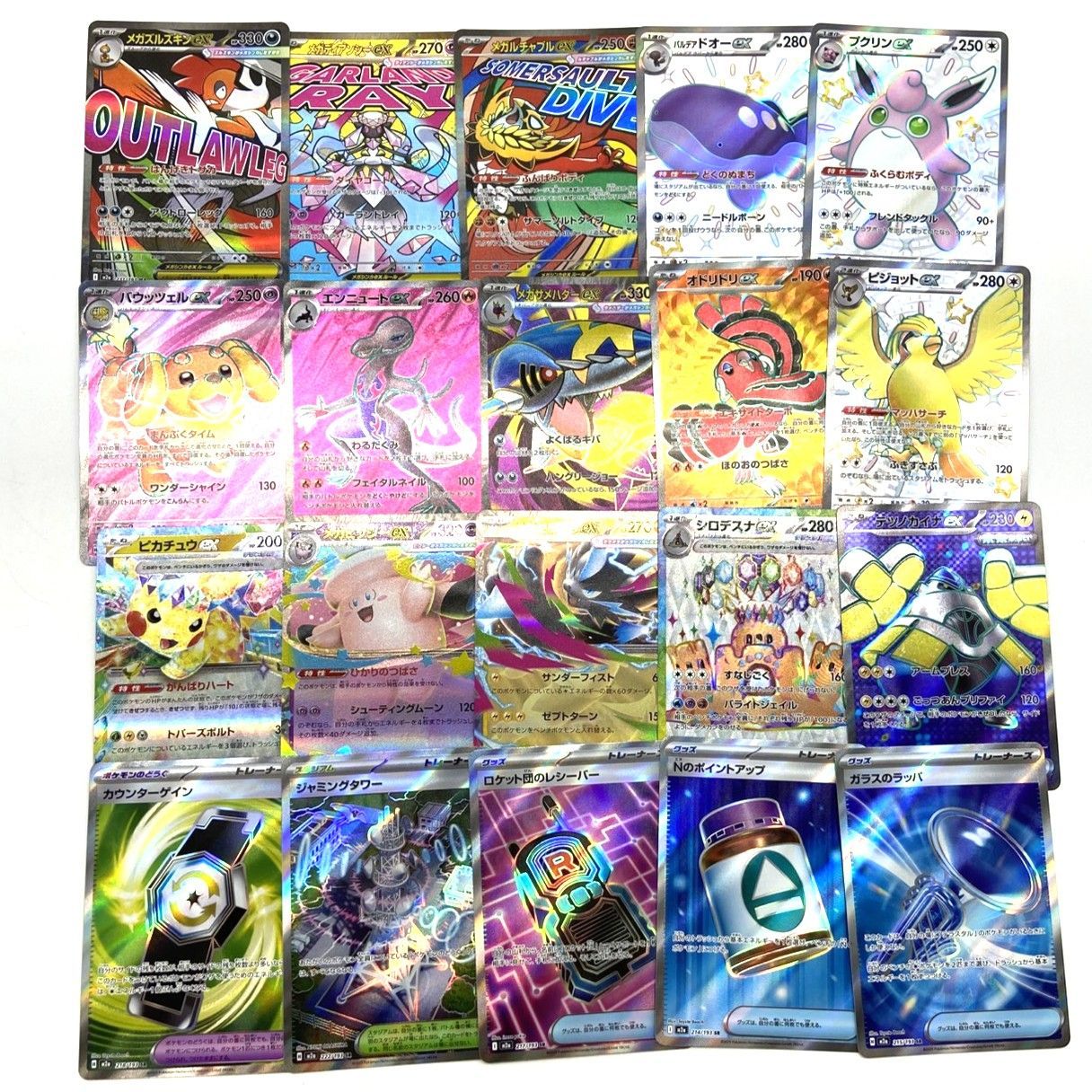 ☆ポケモンカード メガディアンシーex プクリンex 他 MA SSR SR RR 20
