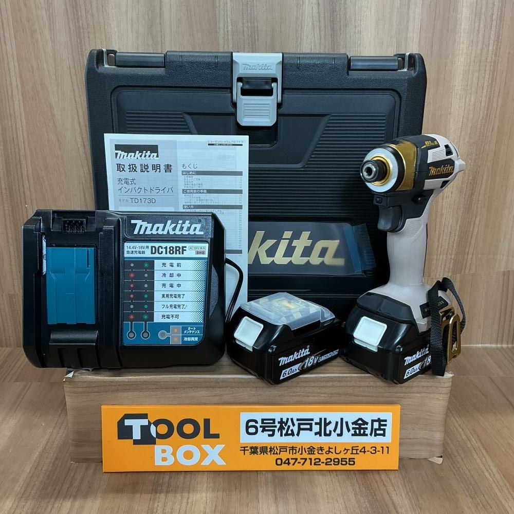 【20周年記念限定カラー　未使用品】makita/マキタ TD173DZPG 18V充電式インパクトドライバ