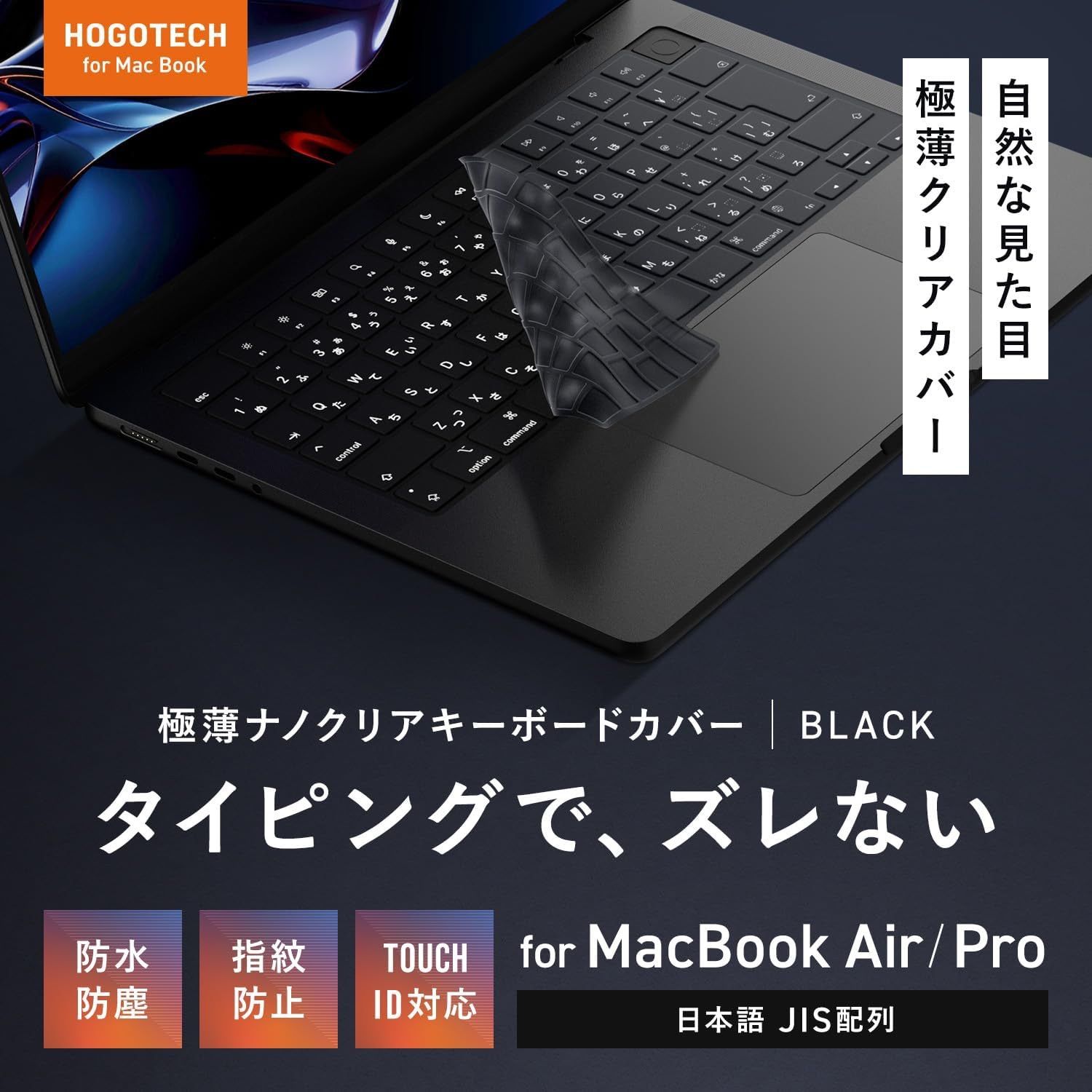 Macbook Neo/Air/Pro極薄キーボードカバー 日本語JIS M5-M2 - メルカリ