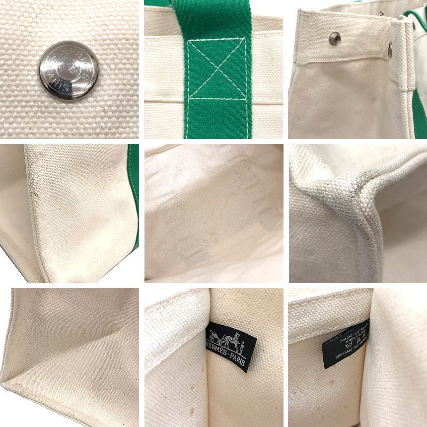 HERMES エルメス ボラボラGMトートバッグ コットンキャンバス 生成り
