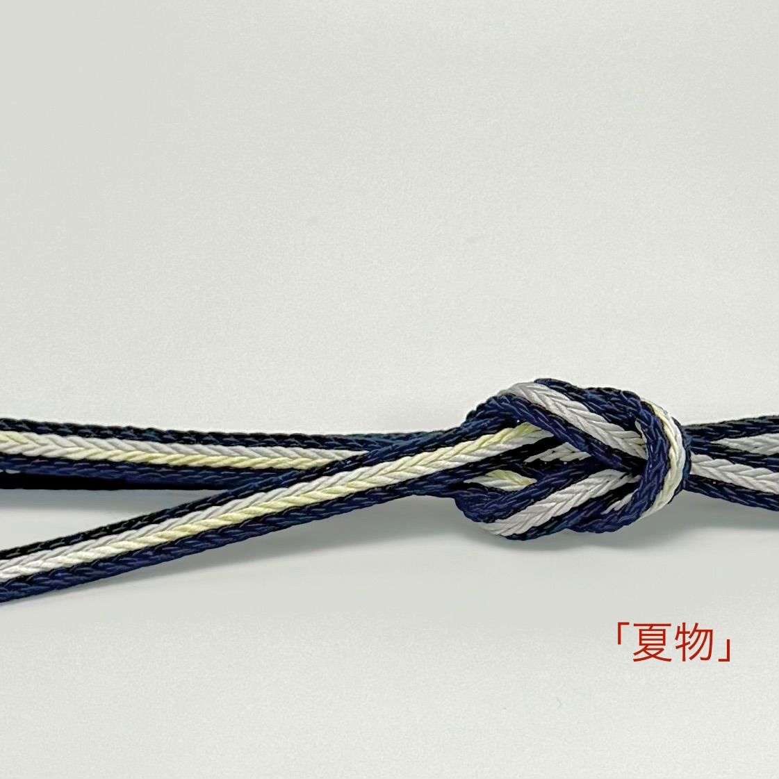「夏単衣」　帯締め　衿秀　レース　中大和ぼかし　より房　1122 9,880円