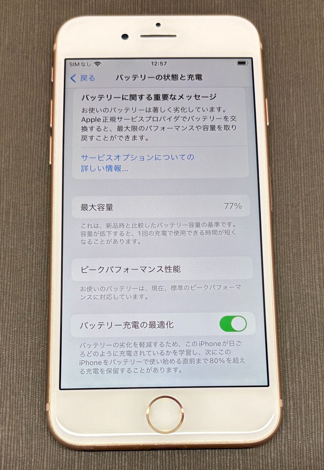 ジャンク】iPhone8 64GB ゴールド docomo -AT27- - メルカリ