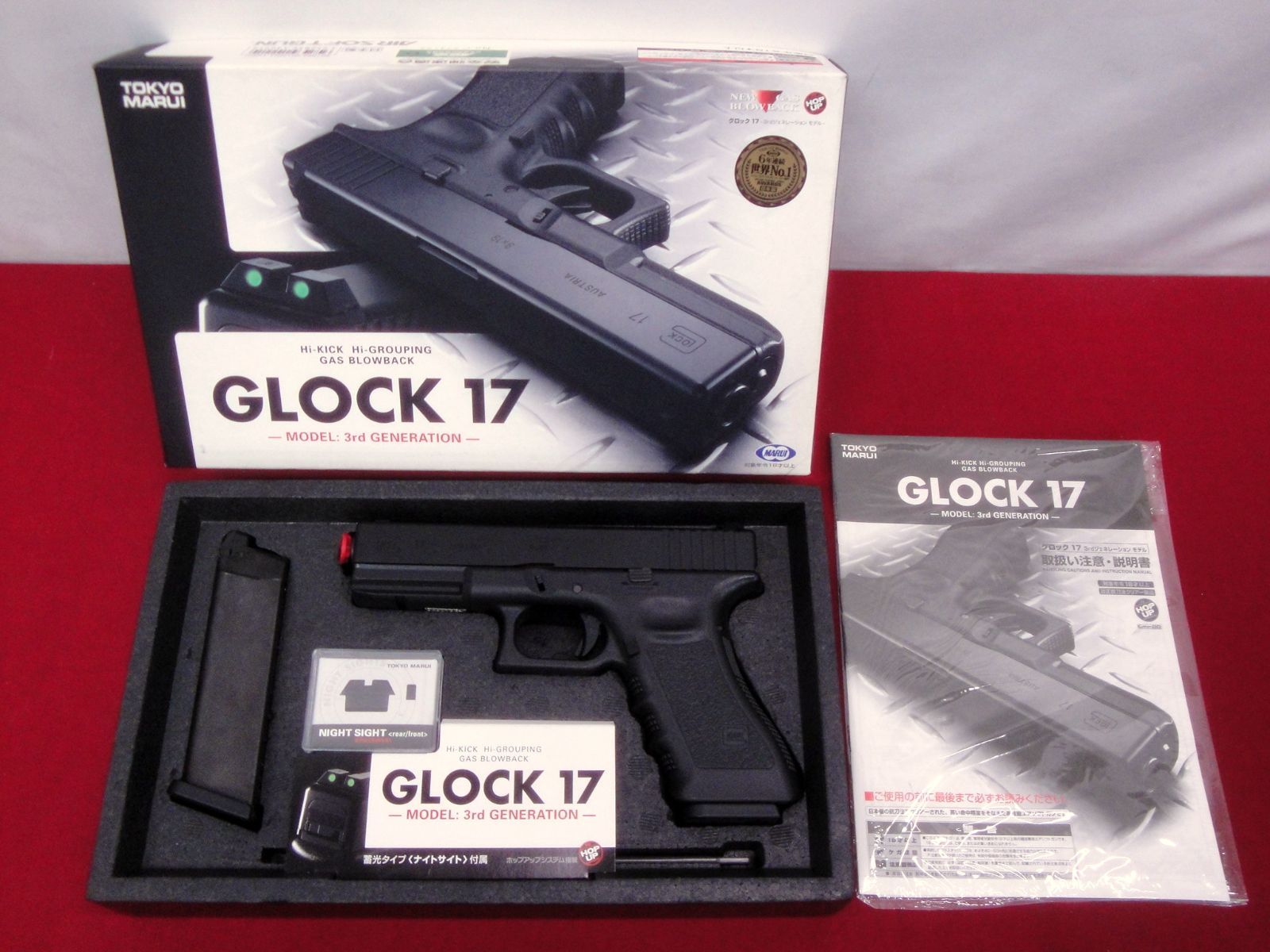 カメ】【合法・動作確認済み】東京マルイ グロック17 GLOCK 17 3rd