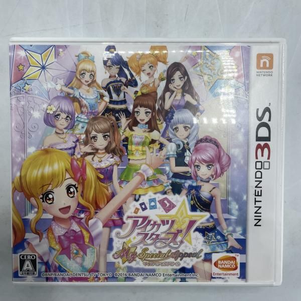 未開封品/新品【3DS】 アイカツスターズ! Myスペシャルアピール 中古】3DS）ｱｲｶﾂｽﾀｰｽﾞ!Myｽﾍﾟｼｬﾙｱﾋﾟｰﾙ[92] - メルカリ