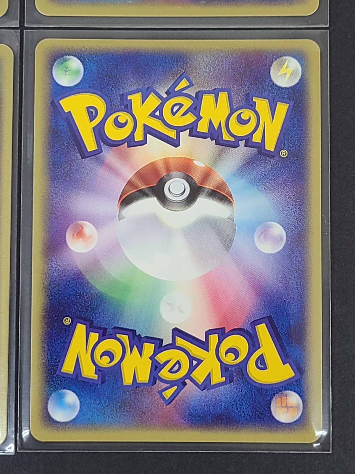 ポケモンカード 基本草エネルギー R8P-6AH-JE8 計4枚セット ホロンの