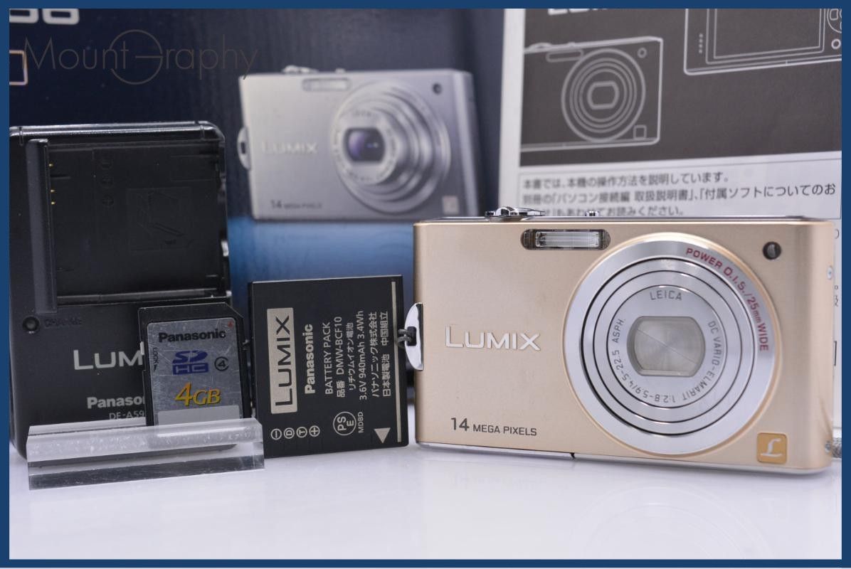 Panasonic Panasonic LUMIX DMC-FX66 original box, battery, charger, memory card, instruction manual included, free of charge #am8100