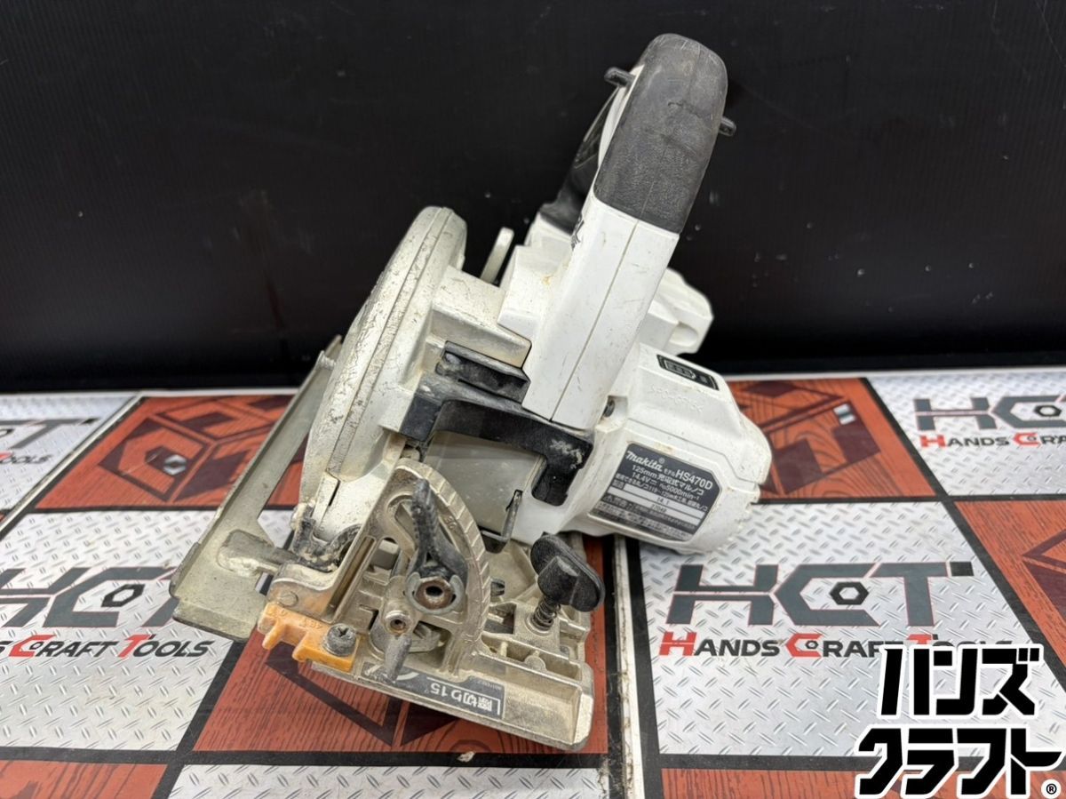 □【中古品】マキタ makita HS470DZ マルノコ 18V 125mm 本体のみ 