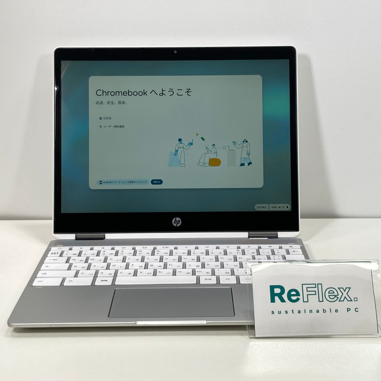 【中古】HP /Intel Pentium Silver N5000 CPU@1.10GHz/4GB/SSD64GB/ChromeOS