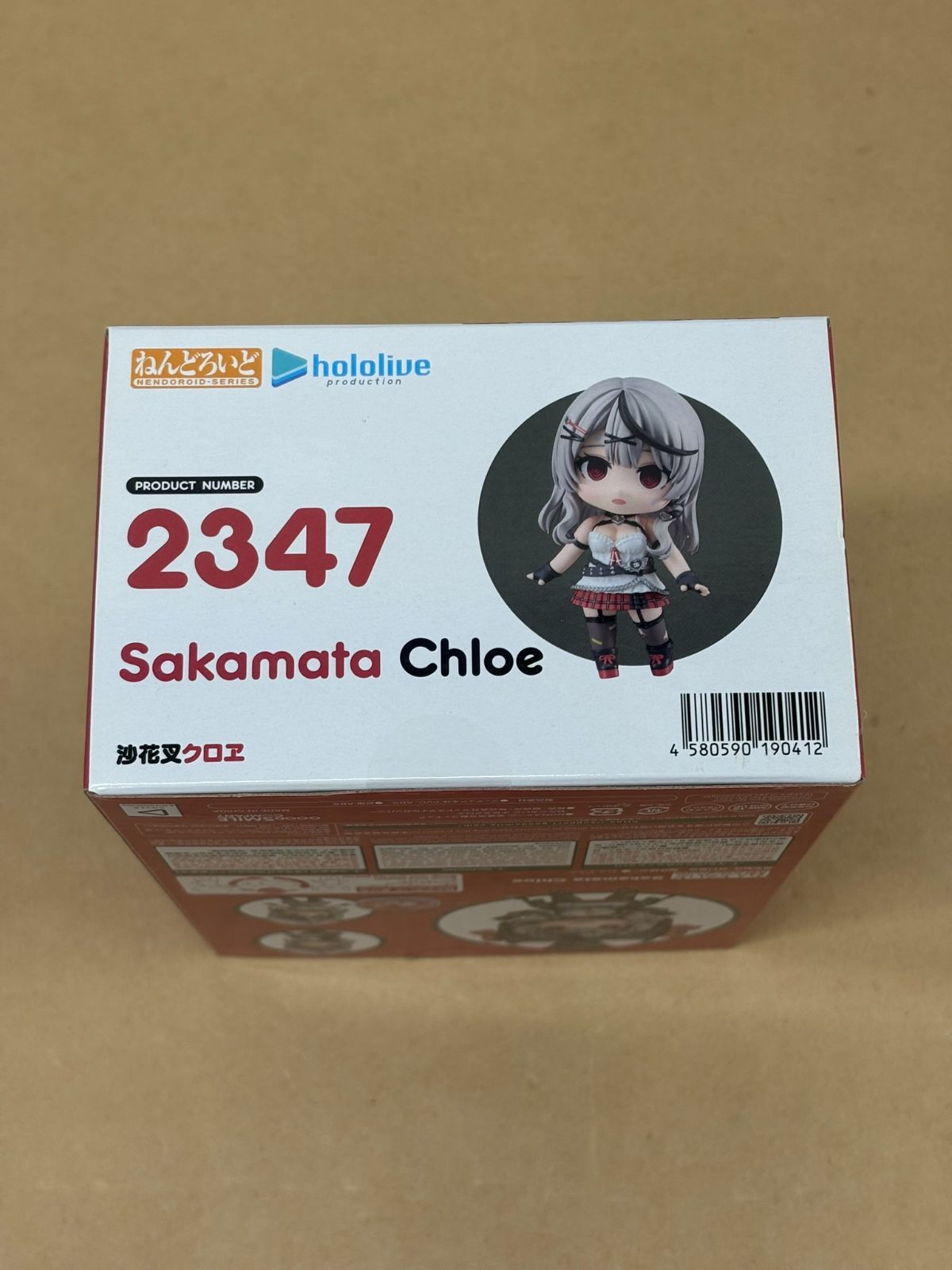 ねんどろいど hololive 2347 沙花叉クロヱ 【WS2002-003】 - メルカリ