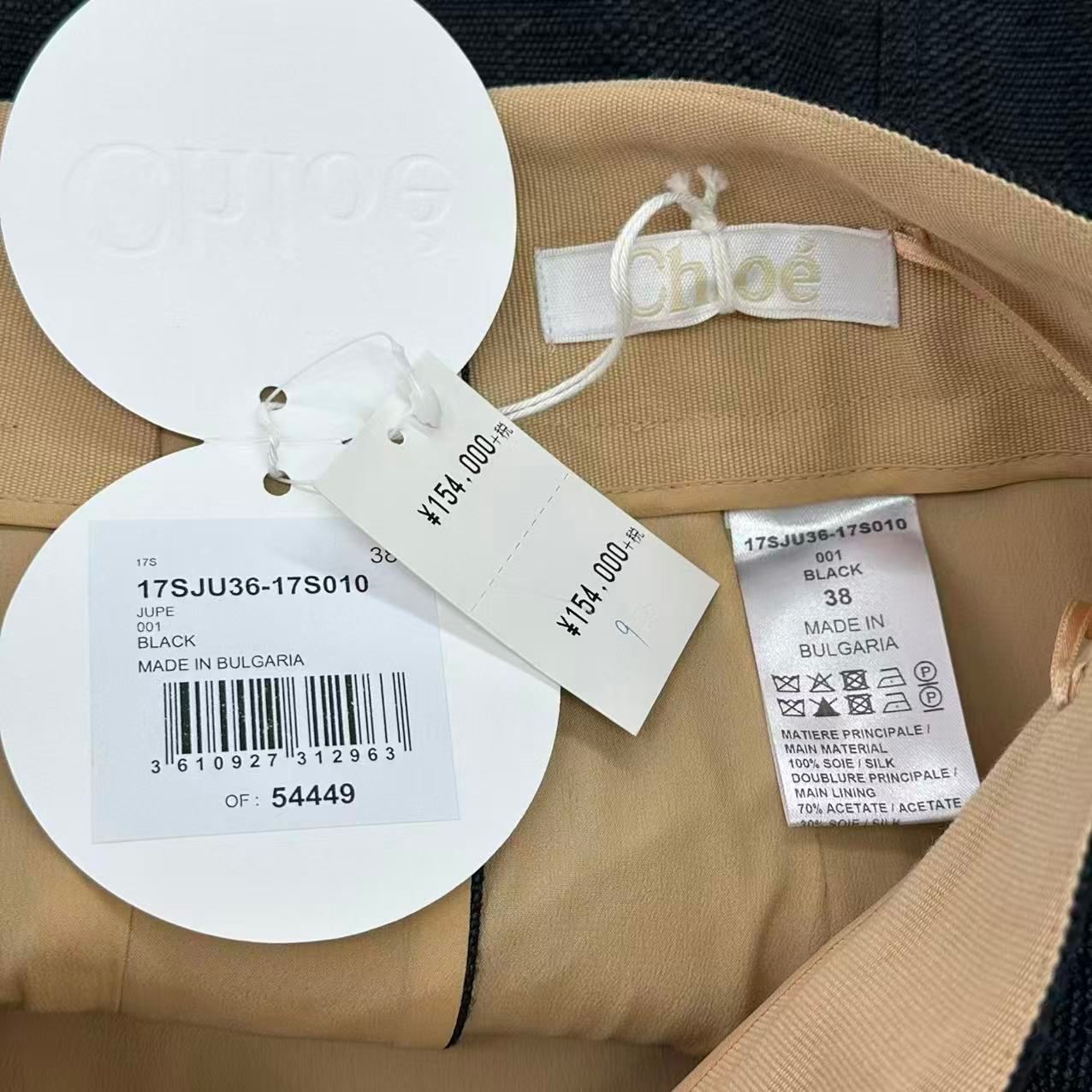 未使用品 Chloe クロエ スカート 定価¥154000 ハンガー付き ブラック 未使用品 Chloe クロエ スカート 定価¥154000 ハンガー付き ブラック