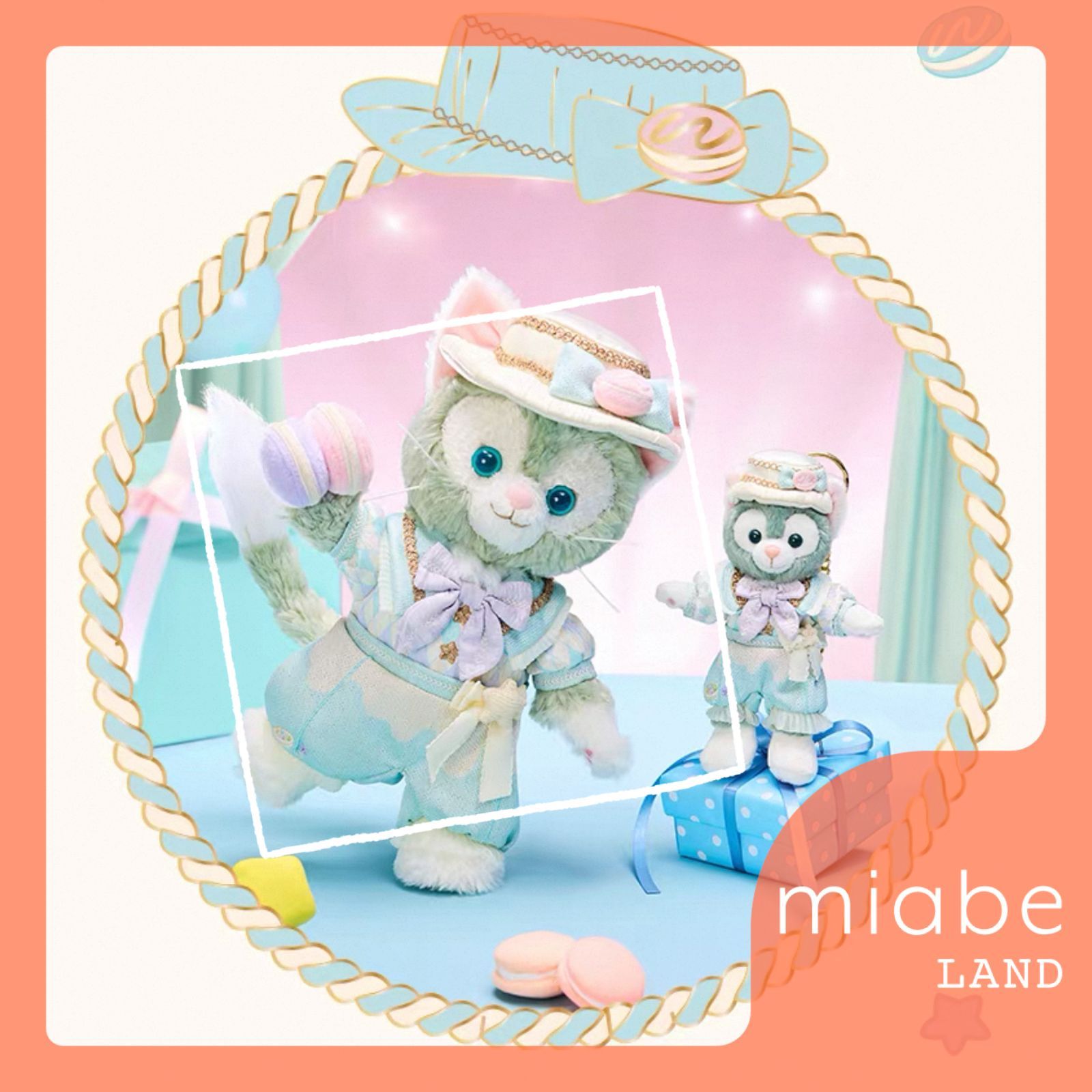 Group B｜10~15営業日国内倉庫発送｜miabe LAND｜上海ディズニー｜常設｜お誕生日　ファンタジーフェスティバル　第２弾｜ジェラトーニ｜ぬいぐるみss