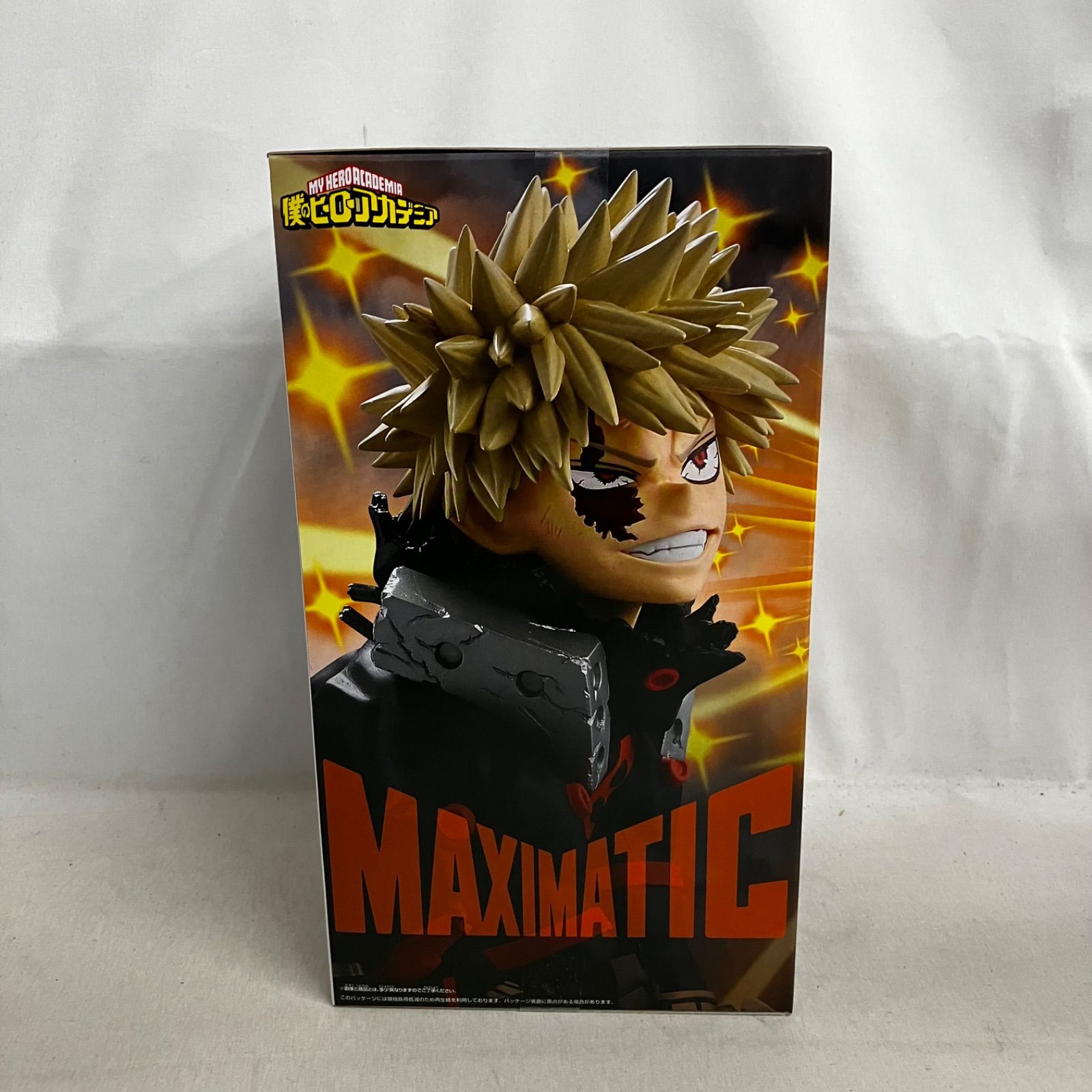 未開封 僕のヒーローアカデミア MAXIMATIC 爆豪勝己 II フィギュア