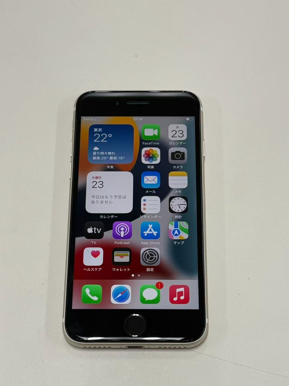 極美品 電池100%SIMフリー iPhone SE(第3世代) 64GB - メルカリ