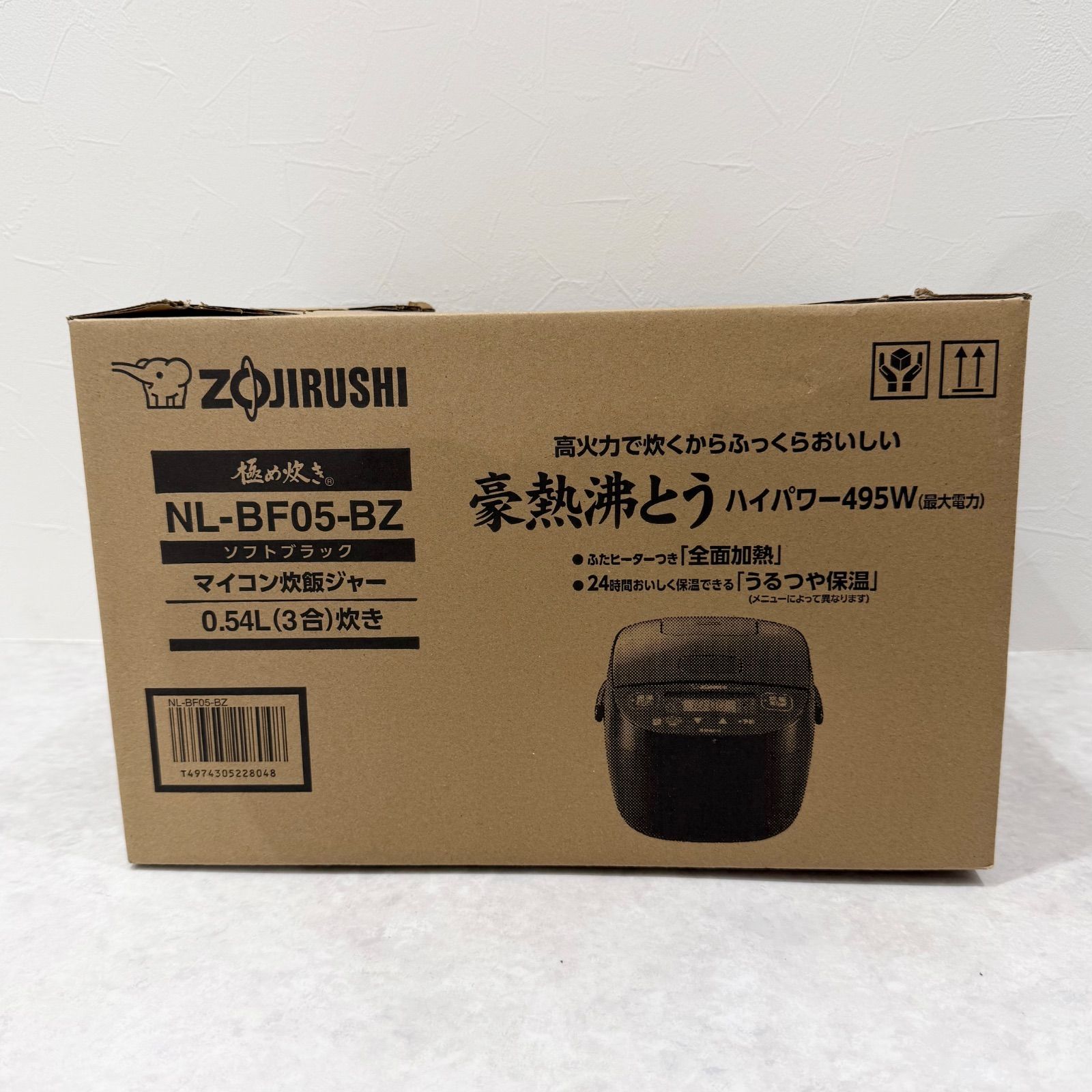 【新品・未使用】象印 炊飯器 3合 マイコン式 極め炊き NL-BF05-BZ