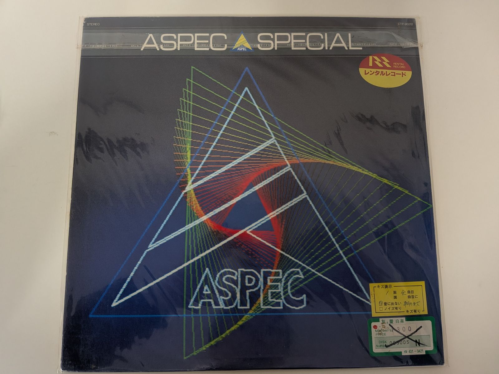M【セット売り】レコード LP版 井上鑑 寺尾聰 早瀬優香子 シーナ 