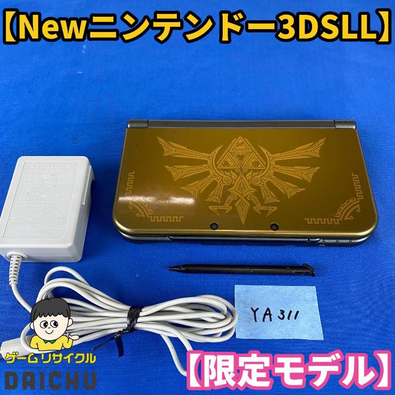◇ワYA311【限定モデル】Newニンテンドー3DSLL ハイラル エディション 仕様 本体 ※塗装剥がれあり タッチペン ACアダプター セット 任天堂 Nintendo NEW3DSLL ゼルダの伝説 ゼルダ ハイラル コラボ商品 オリジナルデザイン