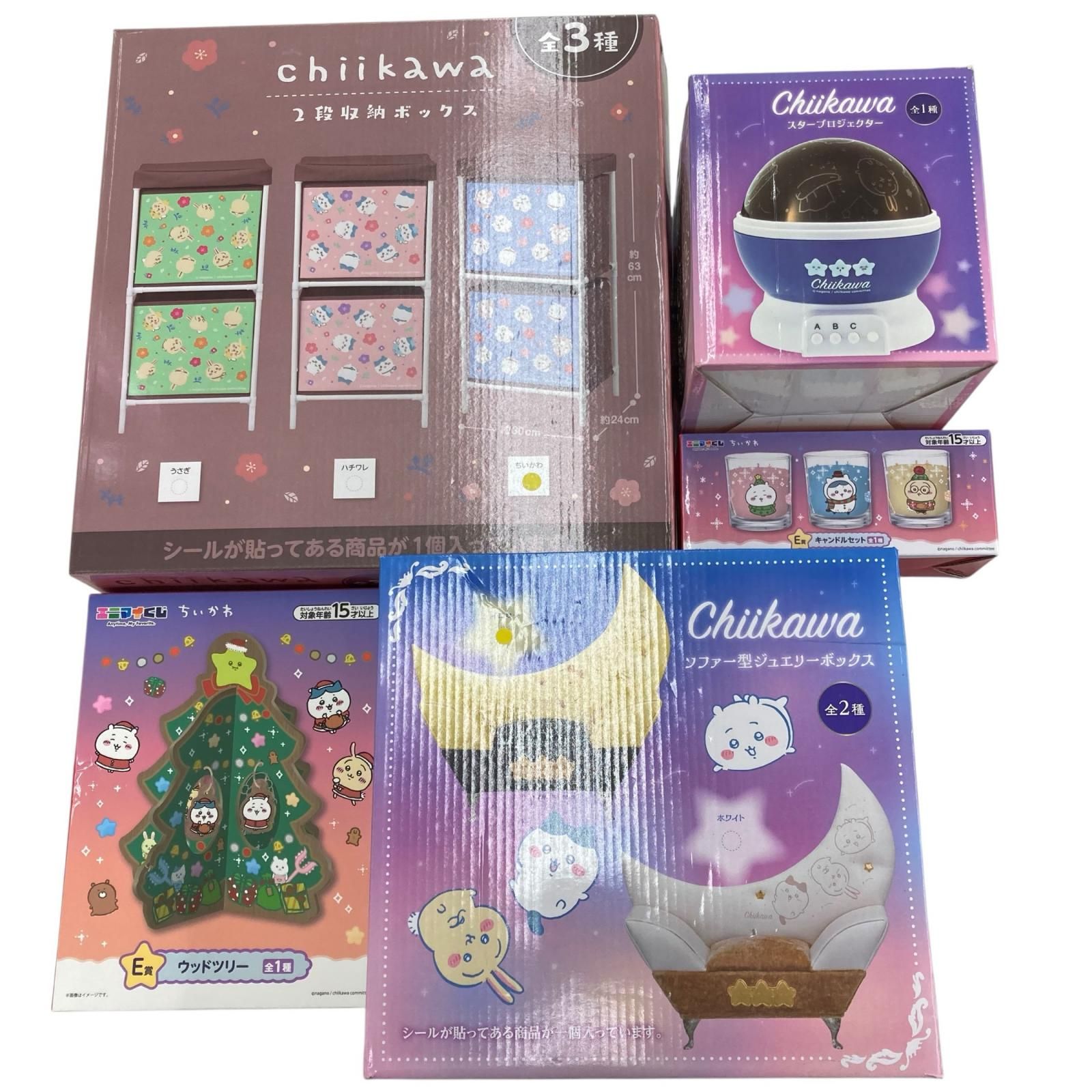186000 Chiikawa 2-tier storage box, candle set, star projector, etc., sold in bulk