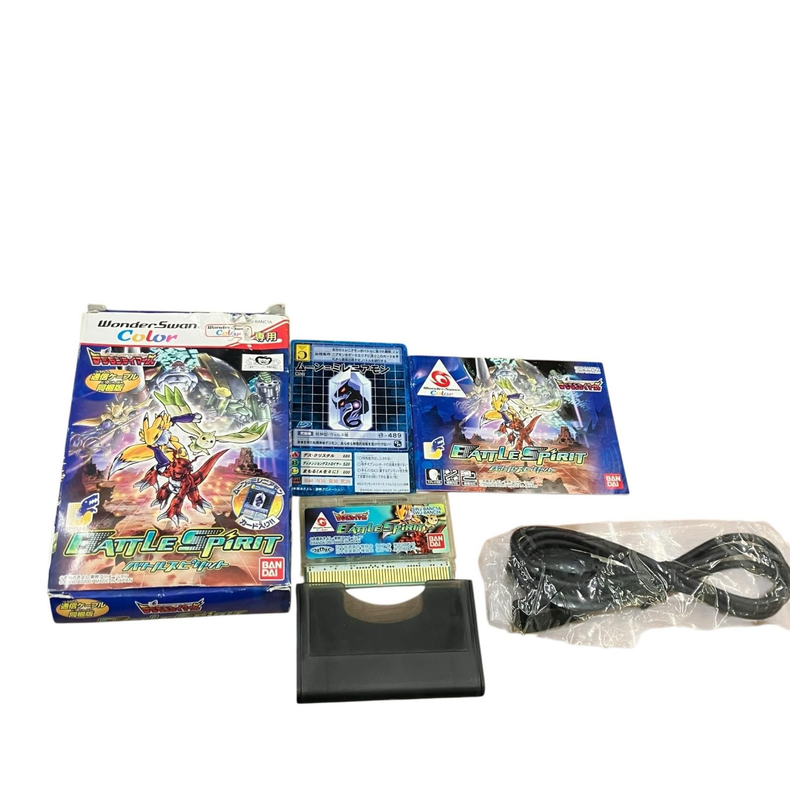 199990 BANDAI NAMCO バンダイナムコ ワンダースワン ソフト デジモンテイマーズ バトルスピリット 通信ケーブル同梱版