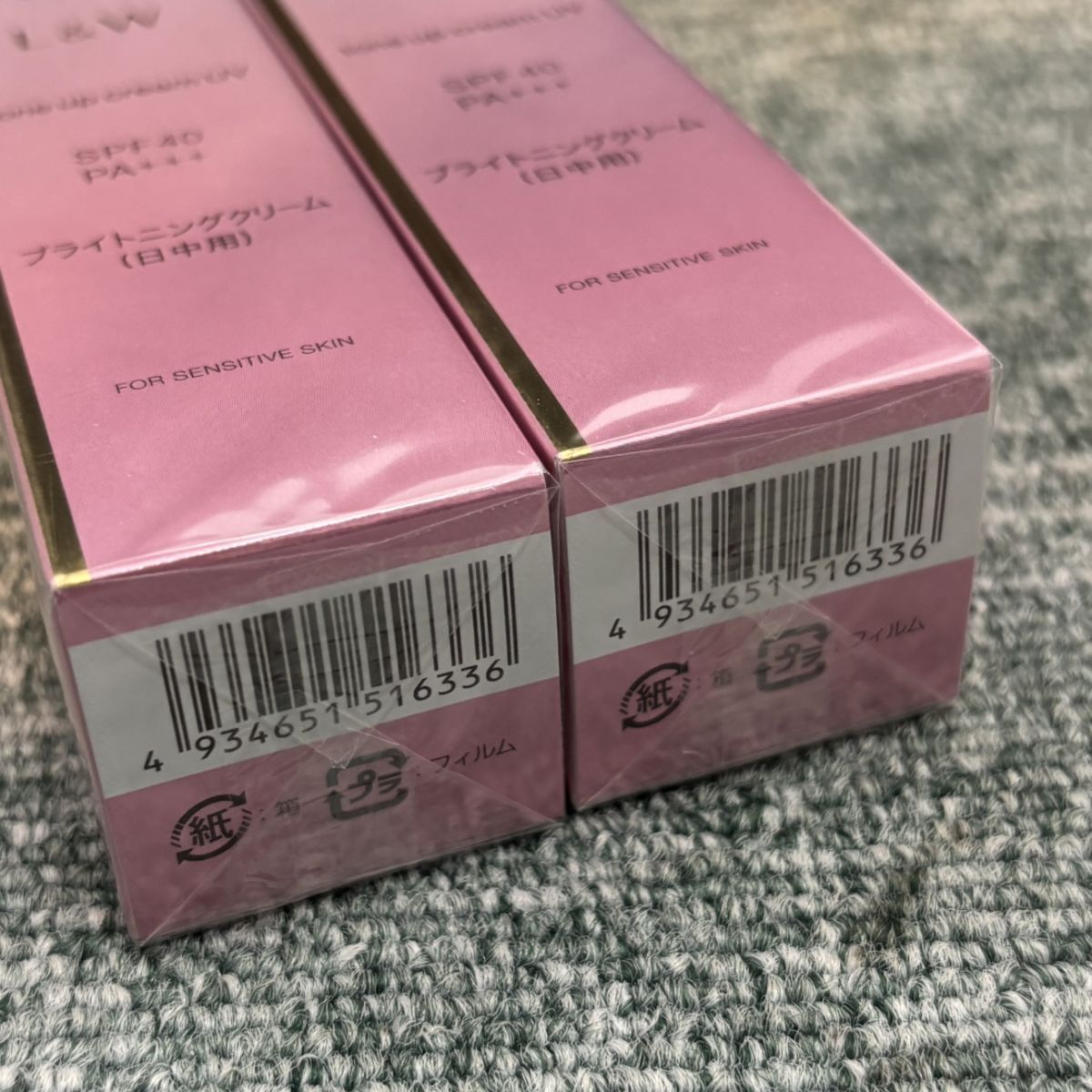 ◎ 【未開封品／2本セット】 ノブ L&W トーンアップクリーム UV 