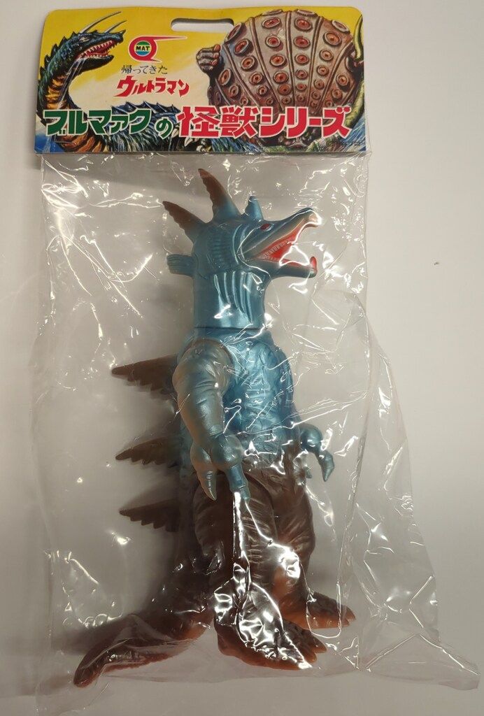 ブルマァク ブルマァクの怪獣シリーズ 帰ってきたウルトラマン ムルチ カタログカラー