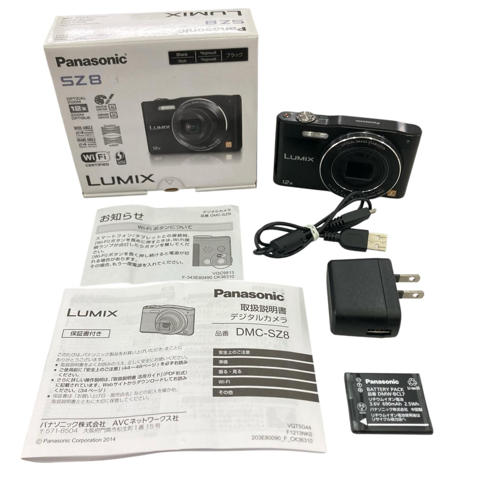 186000 動作確認済み Panasonic パナソニック コンパクトデジタルカメラ LUMIX DMC-SZ8 ブラック SZ8