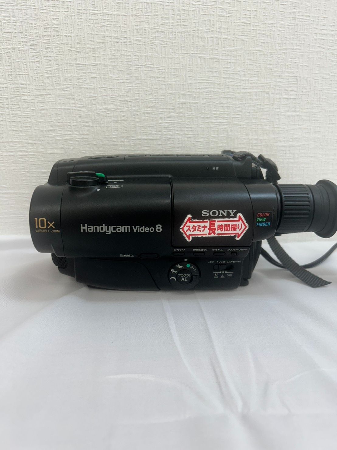 SONY Handycam Video8 CCD-TR250 ビデオカメラ一式 R【通電確認済】SONY CCD-TR250 Handycam Video8 AC-S15付 ケース