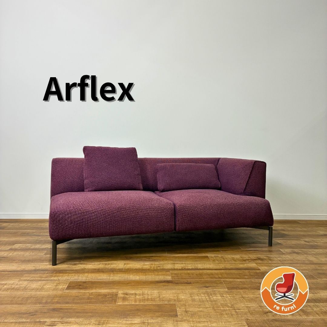 arflex MAGENTA アルフレックス マゼンタ 2人掛けソファ アイアン脚