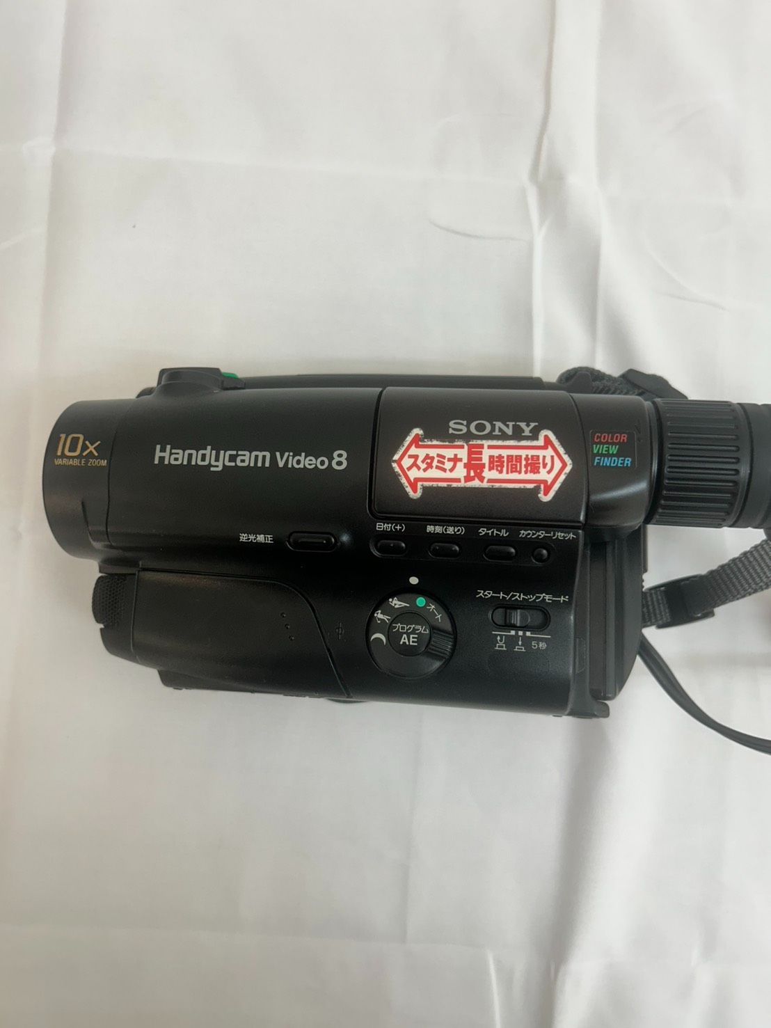 R【通電確認済】SONY CCD-TR250 Handycam Video8 AC-S15付 ケース