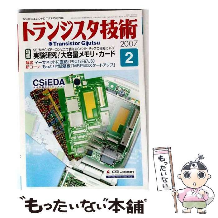 ニ*ト様 NARUTO ナルト 劇場入場者特典　サインカード未使用品とバトル鉛筆 ニ*ト様 NARUTO ナルト 劇場入場者特典 サインカード未使用品とバトル