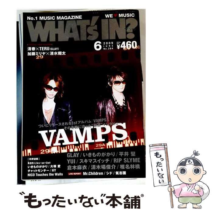 【中古】 WHAT’S IN ? 2009年 06月号 / ソニー・マガジンズ / ソニー・マガジンズ
