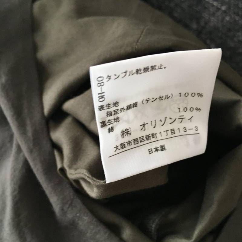 美品 Vivienne Westwood RED LABELヴィヴィアンウエストウッド レッド