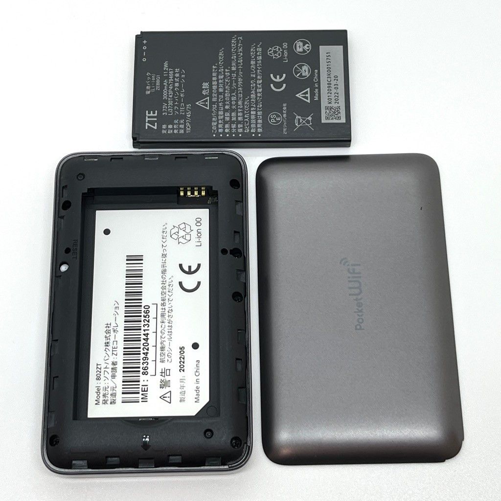 SoftBank ポケットWi-Fi 802ZT SIMロック解除済 【公式通販】