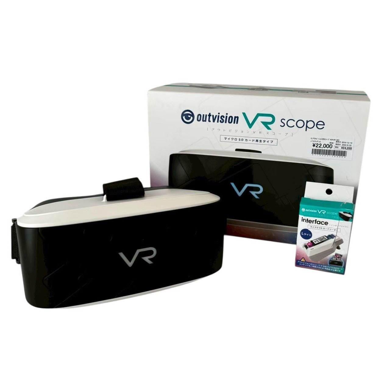outvision VR scope KWVR001 VRゴーグル 5.5インチ マイクロSDカード再生タイプ ヘッドマウントディスプレイ ブラック ホワイト 箱入り
