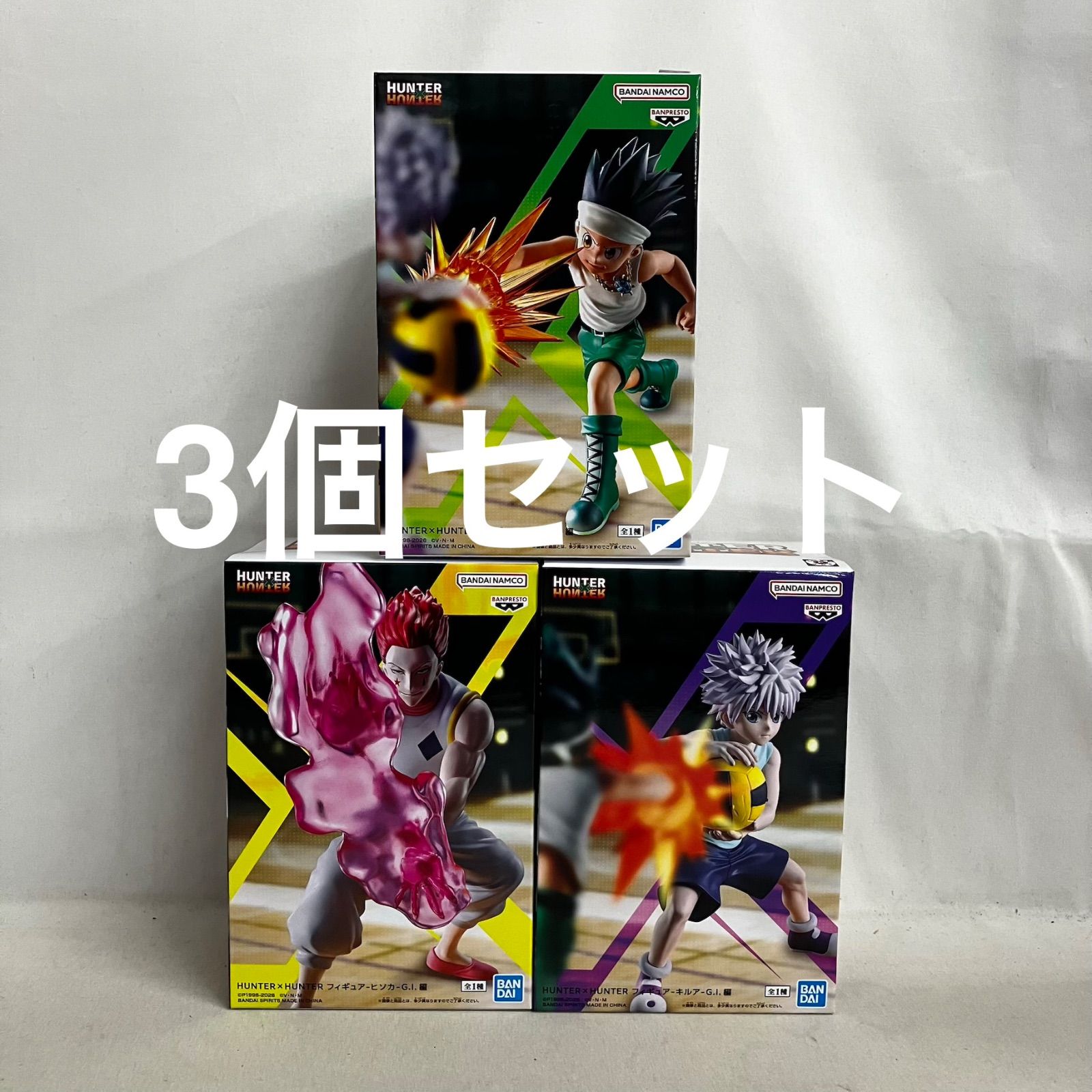 未開封 ハンターハンター ゴン キルア ヒソカ G.I.編 フィギュア 3個