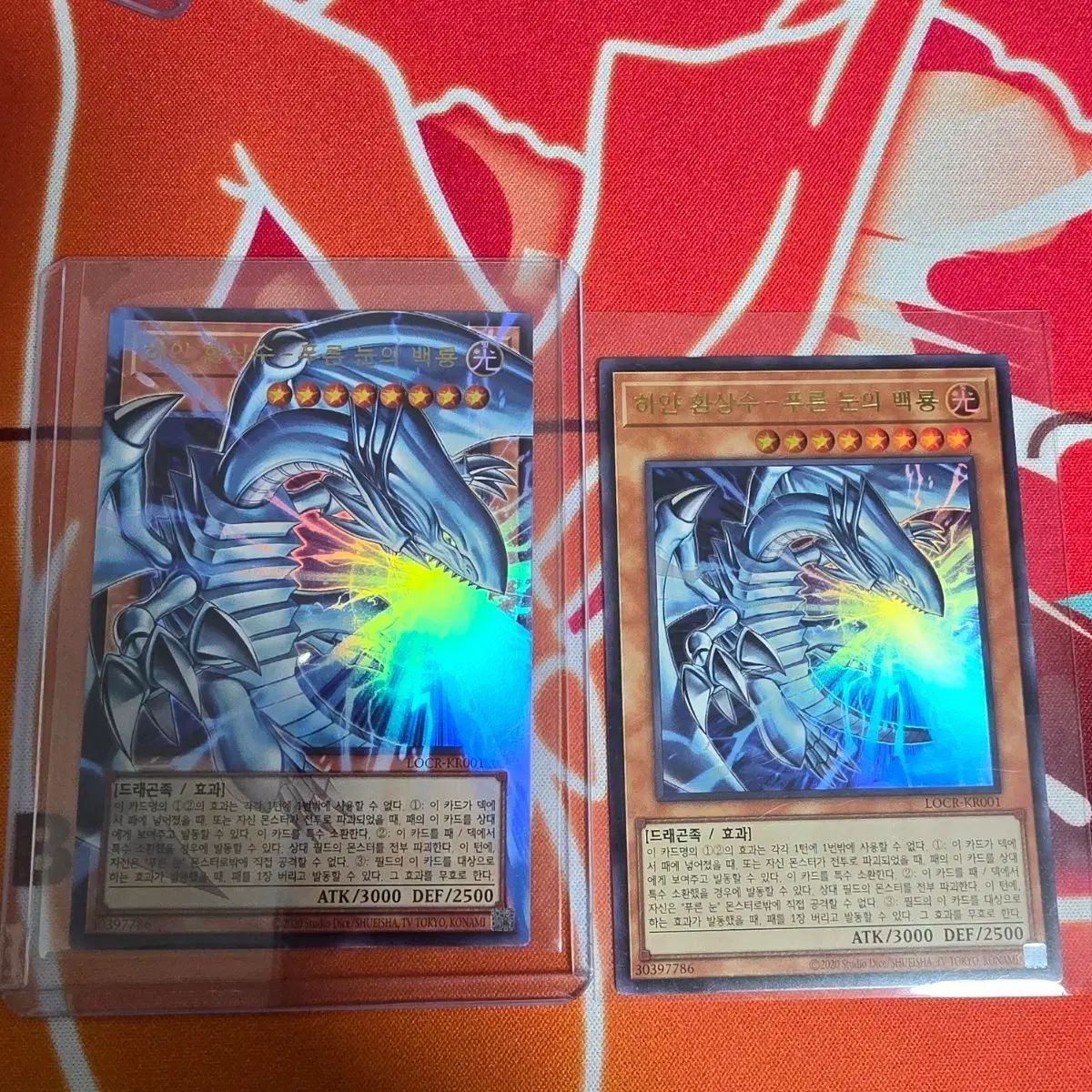 遊☆戯☆王 下 白い幻獣 プーさん 青眼の白龍 まとめ売り
