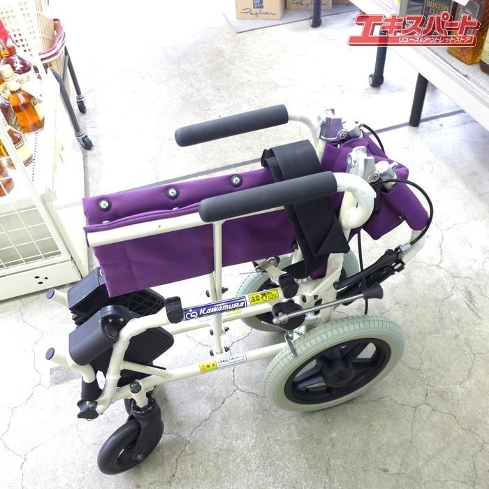 中古 KAWAMURA カワムラサイクル 車いす 旅ぐるま KA6 パープル 公田店