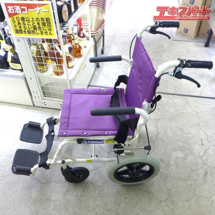 中古 KAWAMURA カワムラサイクル 車いす 旅ぐるま KA6 パープル 公田店
