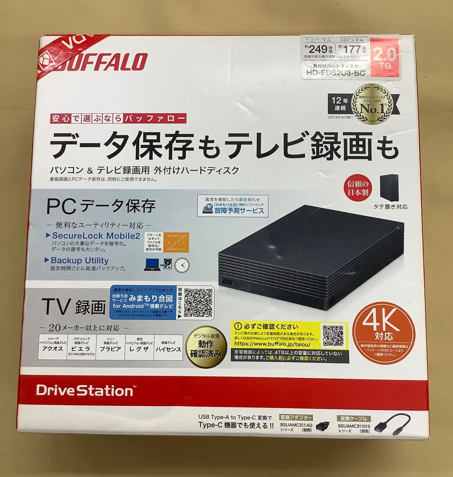 BUFFALO HD-EDS2-U3-B 2TB 外付けハードディスク PC周辺機器 BUFFALO HD-EDS2-U3-B 2TB 外付けハードディスク