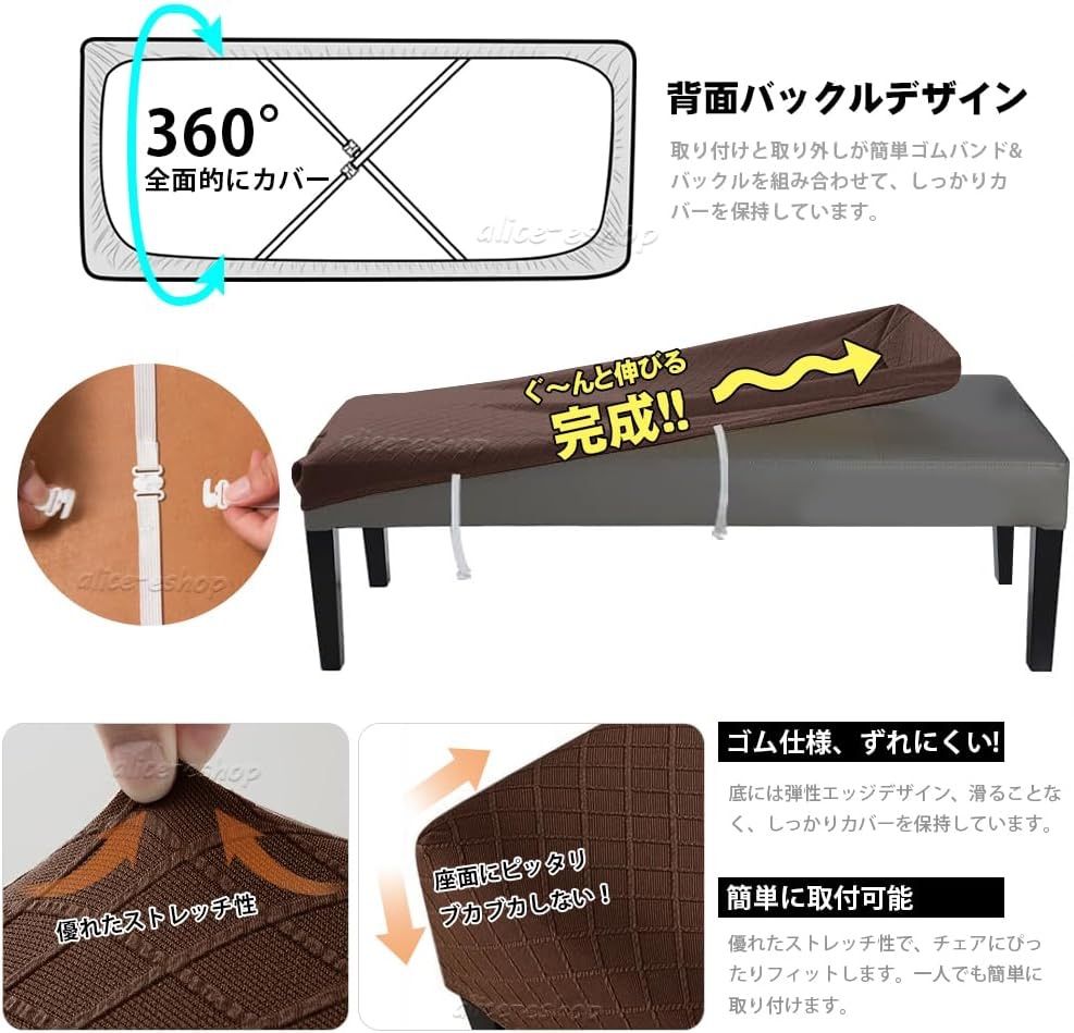 zz．luxi」ベンチカバー ベンチシートカバー 長椅子カバー