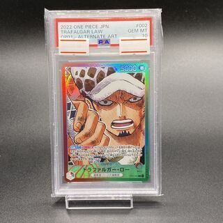 PSA10】トラファルガー・ロー(パラレル) P-L OP01-002 1枚 - メルカリ