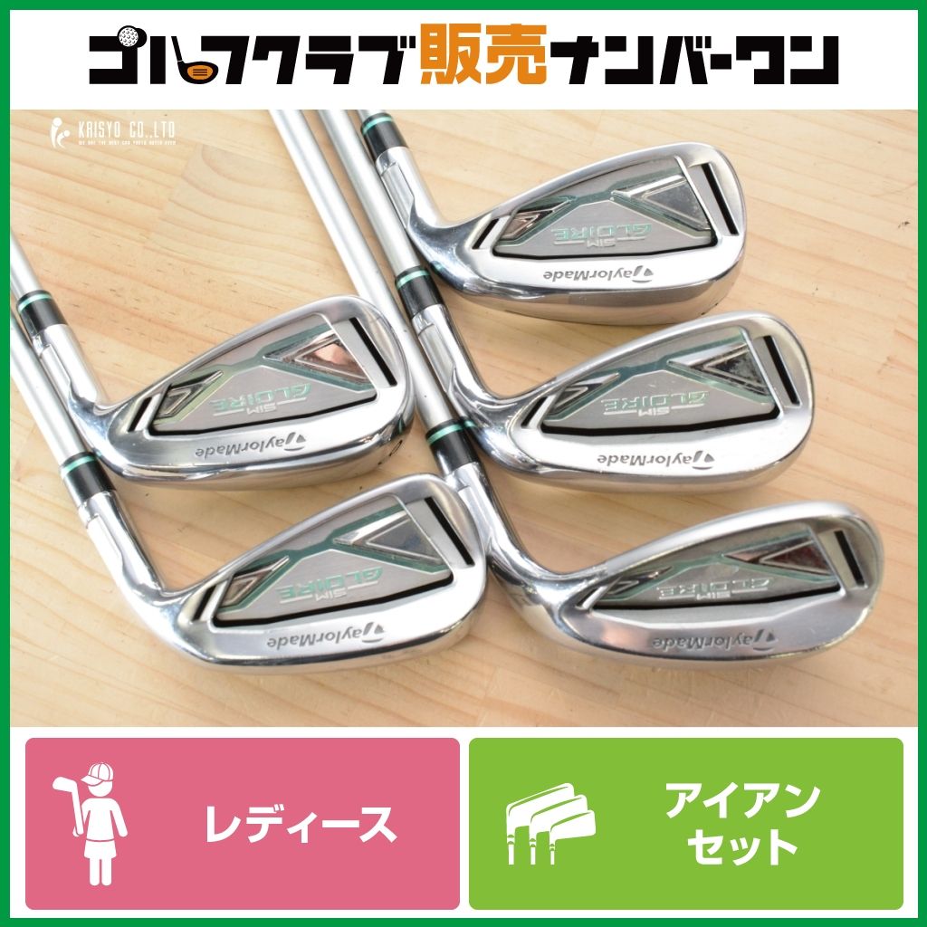 Callaway SOLAIRE アイアンセット 4本 7,9,P,S レディース Callaway キャロウェイ solaire ソレイル アイアンセット4