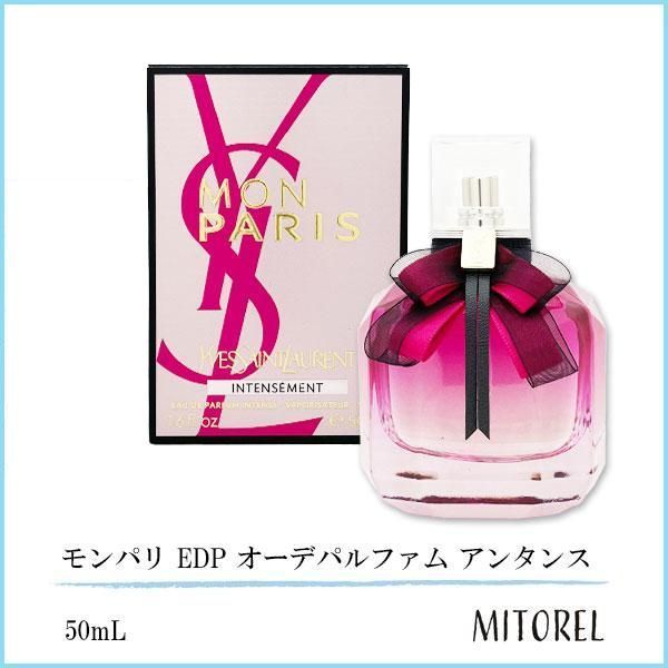 イブサンローラン YSL リブレ オーデパルファム アンタンス 30ml 香水