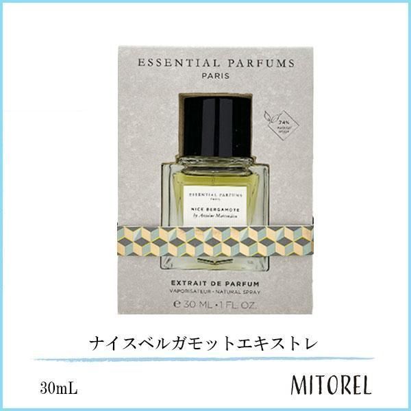 ナイスベルガモット 100ml 未使用 Amazon | Essential Parfums Nice