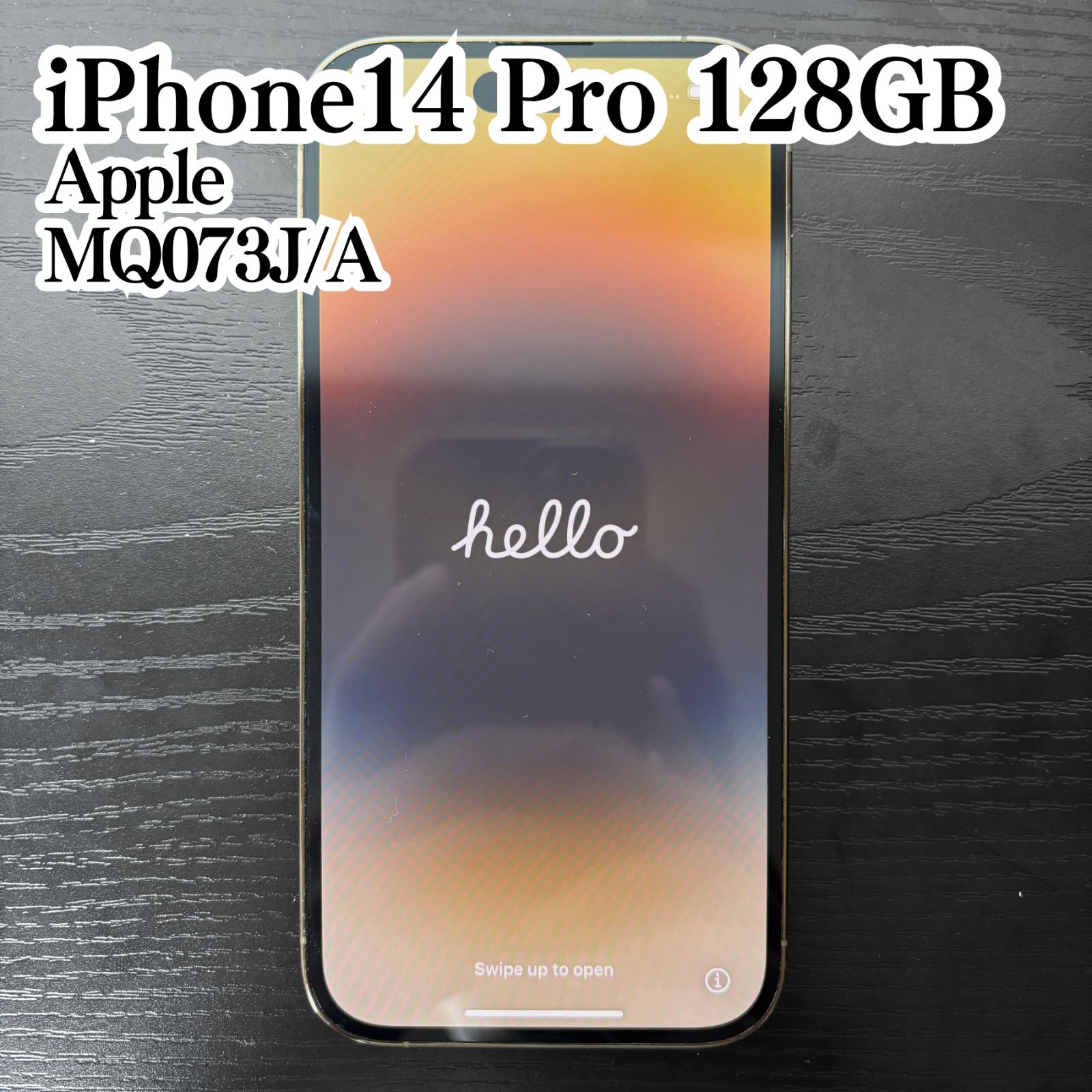 【美品】Apple iPhone14Pro A2889 MQ073J/A スマホ SIMフリー 128GB
