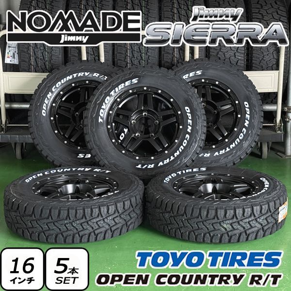 5本セット】在庫有 即納 ジムニーシエラ ノマド 新品タイヤホイール
