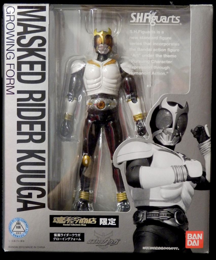 中古 真骨彫製法 仮面ライダークウガ グローイングフォーム バンダイ