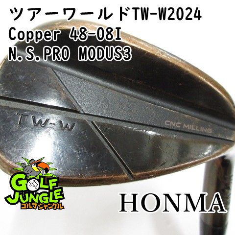 【中古】ウェッジ ホンマ ツアーワールドTW-W2024 Copper 48-08I N.S.PRO MODUS3 S 48 ウエッジ スチールシャフト おすすめ メンズ 右 [1378]