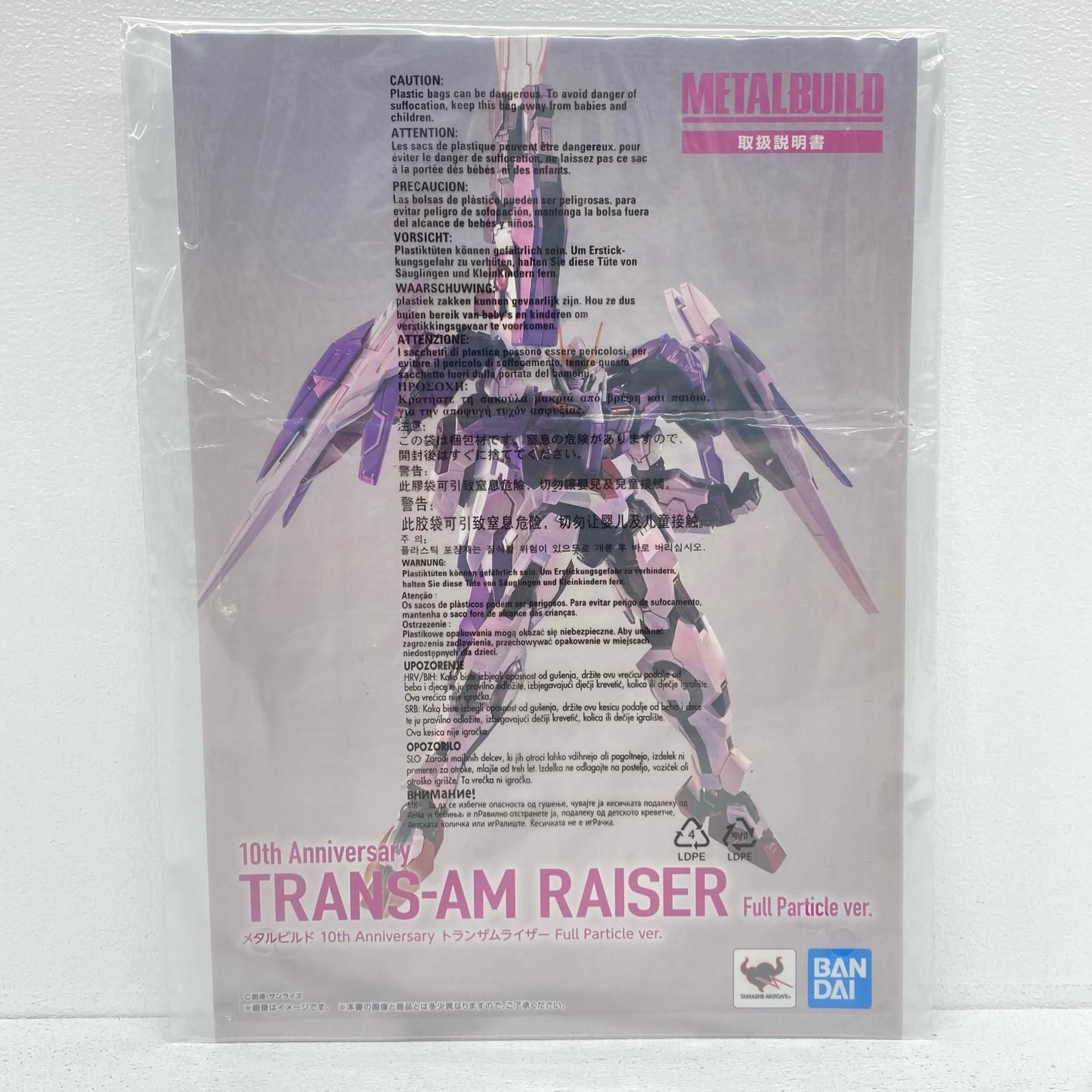 【尾張小牧店】 中古 LBUILD10thAnniversaryトランザムライザーFullParticlever.「機動戦士ガンダム00(ダブルオー)」TAMASHIINATIONONLINE2021開催記念商品 尾張小牧店】 中古 METALBUILD10thAnniversaryトランザムライザー