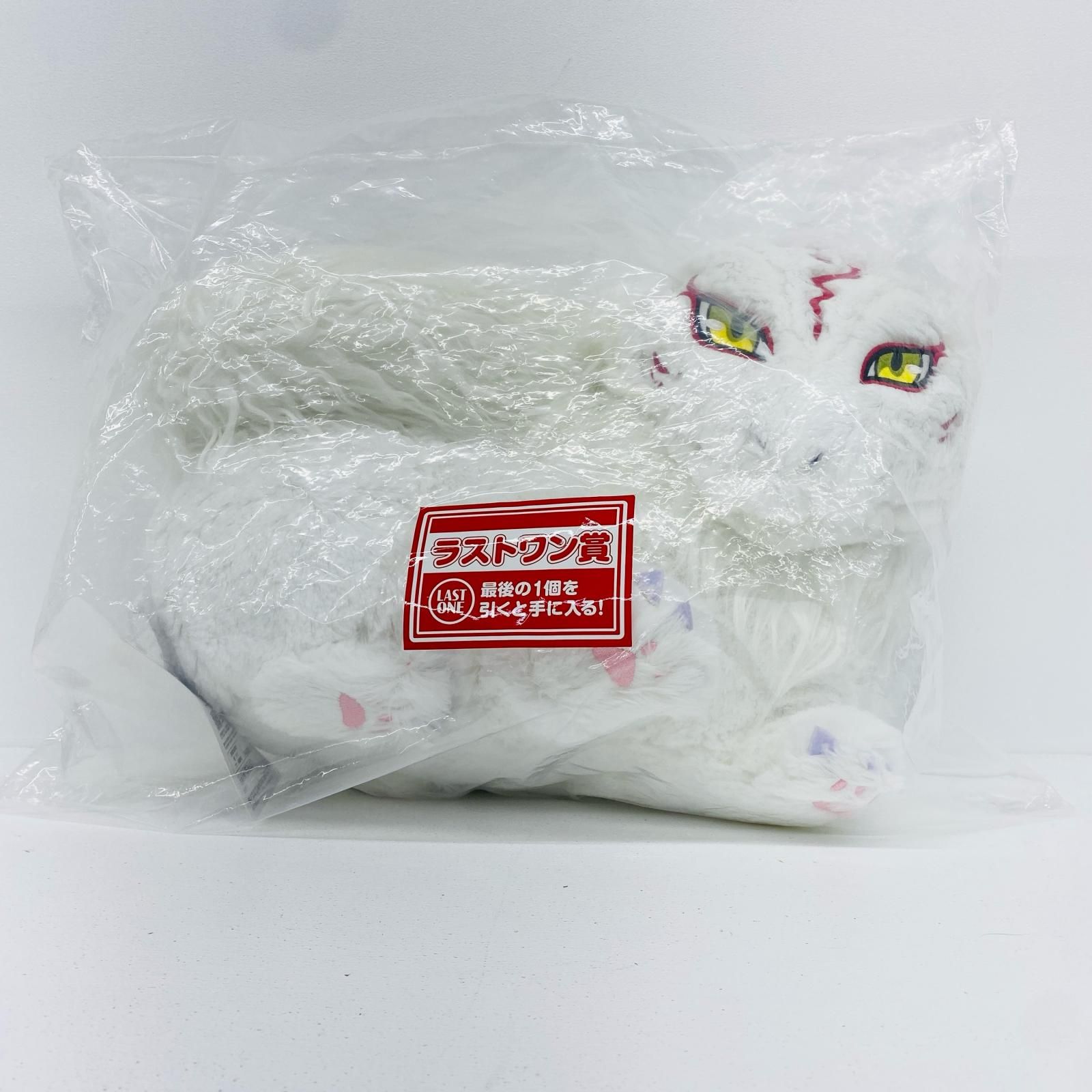 尾張小牧店】 中古 ラストワン賞おっきい斑ぬいぐるみ「あとりえほん 