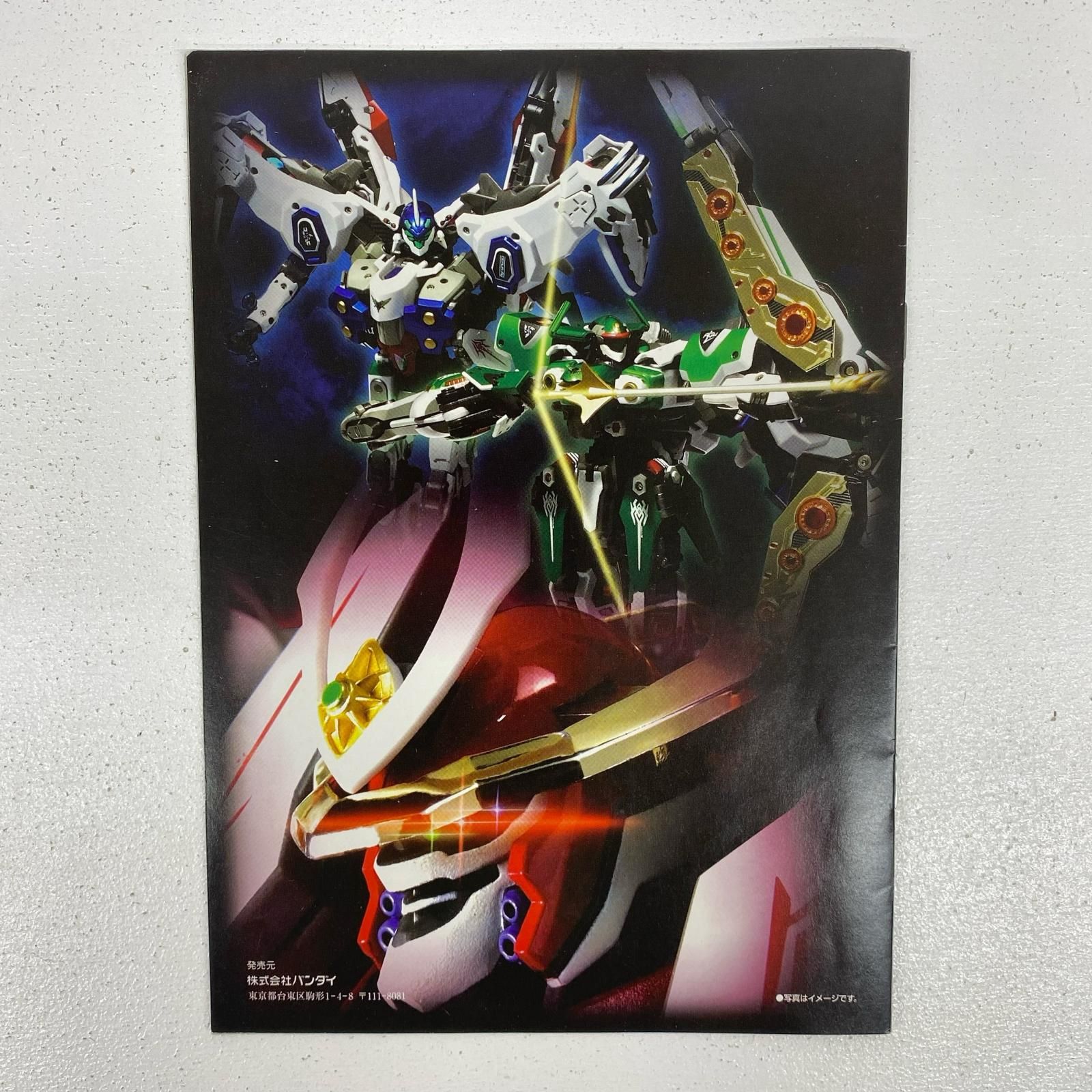 尾張小牧店】 中古 DX超合金GD-99創聖合体アクエリオン「創聖の